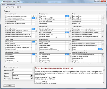 download le scienze aprile 2014